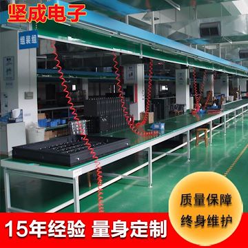 流水線廠家 堅成電子自動生產(chǎn)線BLN05小型非標(biāo)自動化流水線設(shè)備