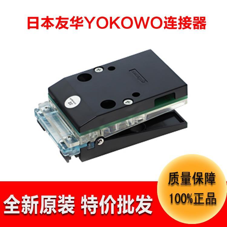 連接器廠家直銷YOKOWO測試夾子CCNL-100-26精密耐用高頻PCB連接器