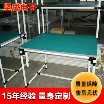 生產(chǎn)廠家 堅成電子防靜電工作臺BL07無塵凈化耐磨復(fù)合管工作臺
