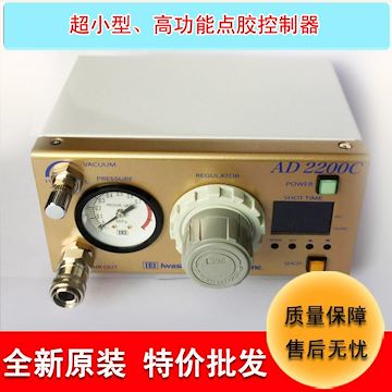 點膠機(jī)廠家直銷日本IEI點膠機(jī)超小型全自動噴射AD2200C自動點膠機(jī)